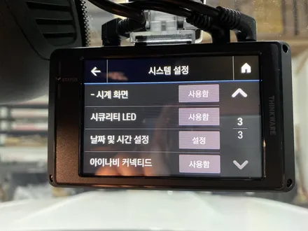 벤츠 GLB - 빈틈없는 블랙박스 4채널 녹화 - 아이나비 Z7000 / 보조배터리 에코파워팩 24C 작업기. / 인천 서구