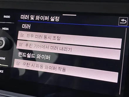 폭스바겐 제타 코딩으로 등급 업그레이드되었어요! / 인천 서구