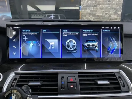 대화면 안드로이드 올인원 15인치 bmw 5gt 차량에 장착했습니다 / 인천 서구