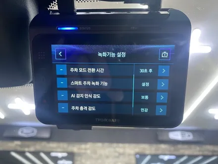 렉서스 ES300h 아이나비 QXD1 에코파워팩 S12 장착 / 인천 서구