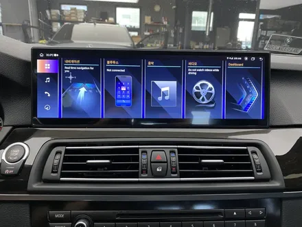 BMW 5시리즈 F10 네비게이션 안드로이드 올인원 교체했습니다 / 인천 서구