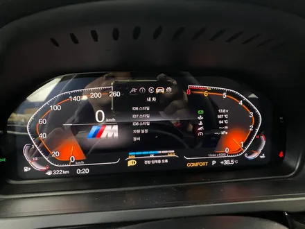 BMW 7시리즈 M핸들 디지털계기판 교체, 체감이 다른 실내튜닝! / 인천 서구