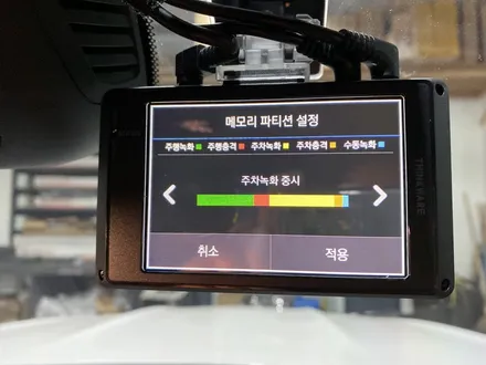 벤츠 GLB - 빈틈없는 블랙박스 4채널 녹화 - 아이나비 Z7000 / 보조배터리 에코파워팩 24C 작업기. / 인천 서구