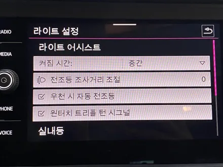 폭스바겐 제타 코딩으로 등급 업그레이드되었어요! / 인천 서구