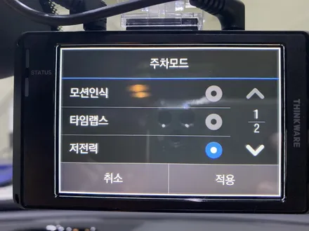 벤츠 E클래스 - 블랙박스 아이나비 Z8000 5일 지속가능한 저전력 주차녹화. / 인천 서구