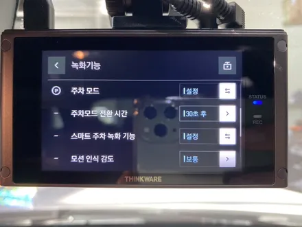 벤츠 GLC - 블랙박스와 보조배터리 아이나비 QXD8000과 에코파워팩 S20. / 인천 서구