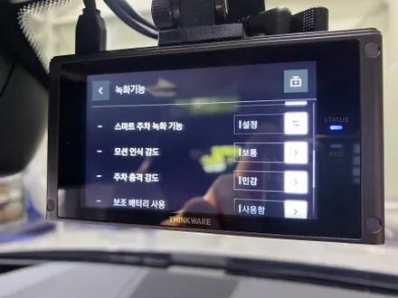 포르쉐 카이엔 하이브리드 아이나비 QXD8000 작업 후기 / 인천 서구