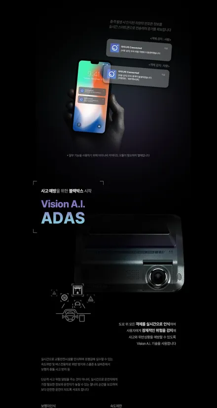 아이나비 QXD1제품과 보조배터리 에코파워팩 S16 장착 / 인천 서구