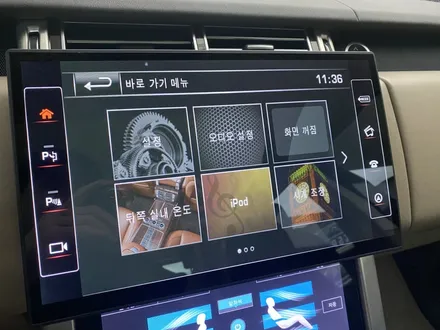 레인지로버 보그 안드로이드 올인원 내비게이션 장착했습니다 / 인천 서구