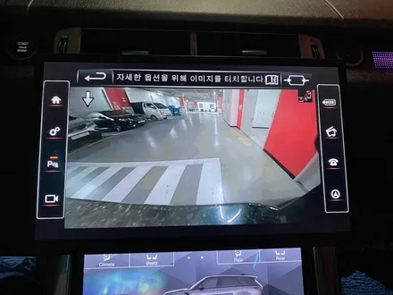 레인지로버 스포츠 실내 인테리어 업그레이드 작업 / 인천 서구