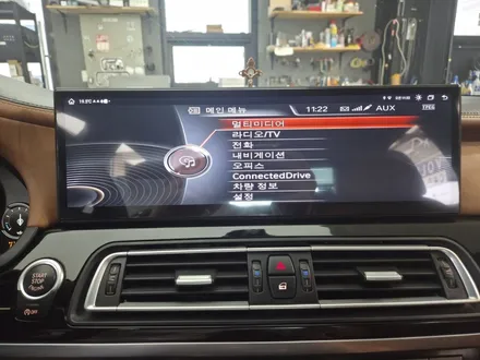 BMW 7시리즈 15인치 안드로이드 올인원 내비게이션 장착 / 인천 서구