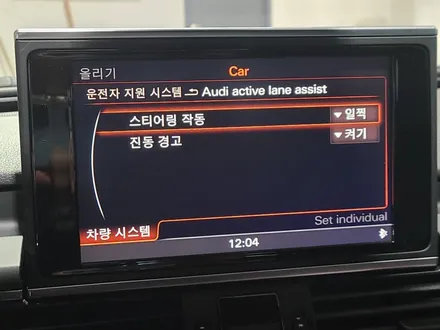 아우디A7 정품 차선이탈방지 레인어시스트 장착 / 인천 서구