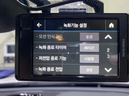 벤츠 E클래스 - 블랙박스 아이나비 Z8000 5일 지속가능한 저전력 주차녹화. / 인천 서구