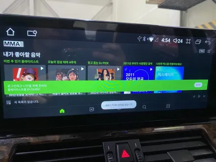BMW E60 - 구형 차량에 달면 편리한 안드로이드 올인원 / 인천 서구