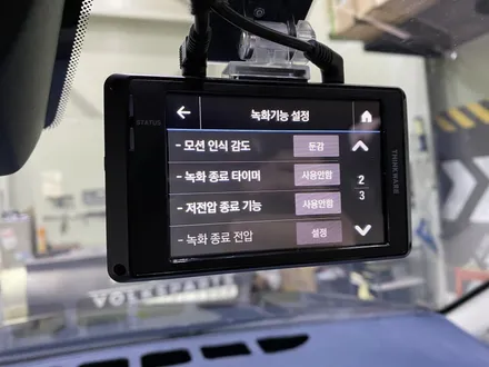 기아 스포티지 NQ5 에코파워팩 S16 장착 후기 / 인천 서구