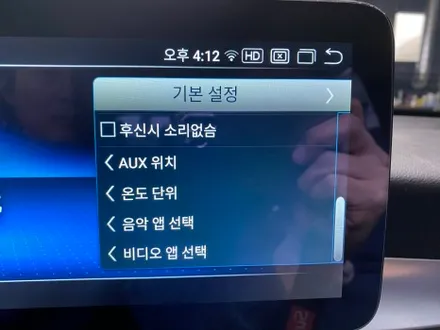 벤츠 GLC 안드로이드 올인원 대화면 12.5인치 장착해봤습니다 / 인천 서구