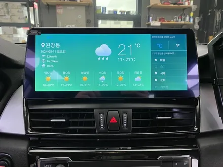 bmw 2시리즈 액티브 투어러 안드로이드 올인원 장착했습니다 / 인천 서구
