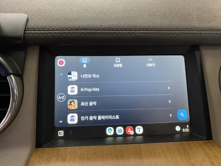 랜드로버 디스커버리4 무선 카플레이 안드로이드오토 시공 / 인천 서구
