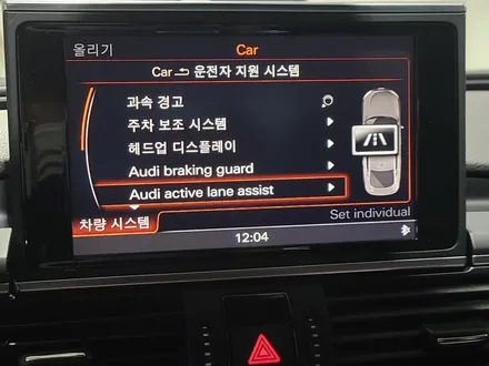 아우디A7 정품 차선이탈방지 레인어시스트 장착 / 인천 서구