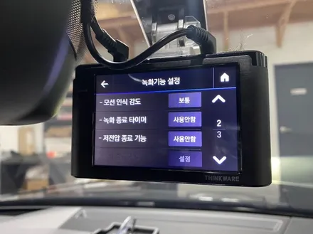 아우디 신형 A6 - 안정성 높은 블랙박스 보조배터리는 에코파워팩 / 인천 서구