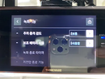 벤츠 GLC - 블랙박스와 보조배터리 아이나비 QXD8000과 에코파워팩 S20. / 인천 서구
