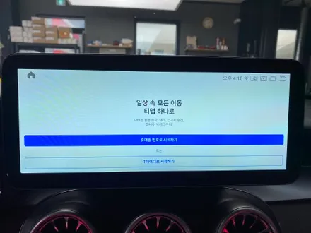 벤츠 GLC 안드로이드 올인원 대화면 12.5인치 장착해봤습니다 / 인천 서구