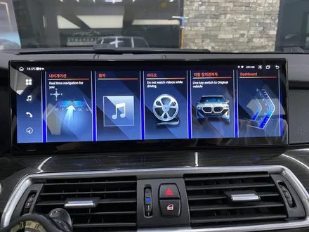 대화면 안드로이드 올인원 15인치 bmw 5gt 차량에 장착했습니다 / 인천 서구