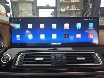 BMW 7시리즈 15인치 안드로이드 올인원 내비게이션 장착 / 인천 서구