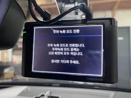 아우디 신형 A6 - 안정성 높은 블랙박스 보조배터리는 에코파워팩 / 인천 서구