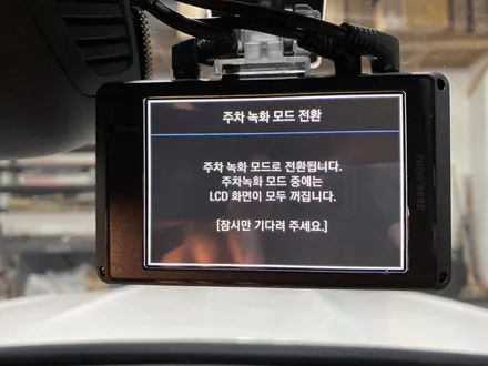 벤츠 GLB - 빈틈없는 블랙박스 4채널 녹화 - 아이나비 Z7000 / 보조배터리 에코파워팩 24C 작업기. / 인천 서구