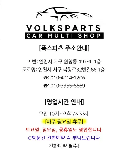 안드로이드 오토 유무선 BMW 6GT 차량에서 가능합니다 / 인천 서구
