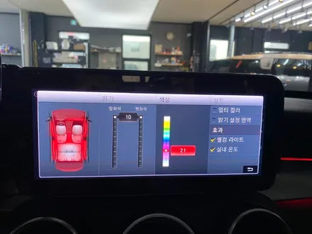 벤츠 C클래스 앰비언트 활성화 작업! 64색 감성 제대로! / 인천 서구
