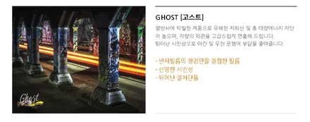 제네시스 G80 틴트어카 고스트 아이나비 QXD7000 청주 신차썬팅 / 청주, 세종, 천안, 대전