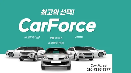 청주 썬팅 잘하는곳 현대 캐스퍼 틴트어카 고스트 시공 / 청주, 세종, 천안, 대전