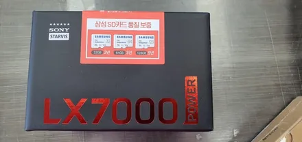 청주 쏘렌토 브이쿨 썬팅 틴팅 및 LX7000 블랙박스 시공 모두 해결 / 청주, 세종, 천안, 대전