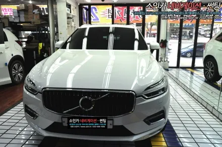 인천 볼보 XC60 프리미엄 쉴드 PPF 시공으로 내 차를 보호하자~!