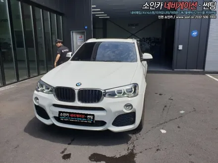 인천 BMW X4 360도 옴니뷰 NS 어라운드뷰 시스템 장착!