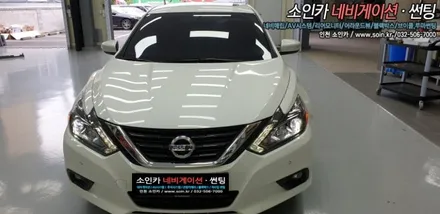 인천 닛산 알티마 차량 헤드업 디스플레이(HUD) H1000 장착