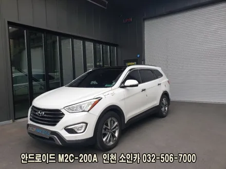 인천 맥스쿠르즈  M2C -200A 안드로이드 카블릿+폰투스+차량용 습기 건조기 장착!