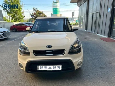 쏘울 오토라이트 시공 _인천