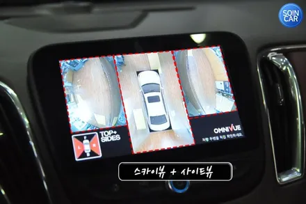 올뉴말리부 옴니뷰 어라운드뷰 장착