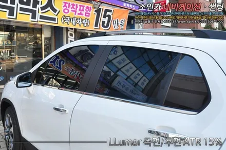 인천 쉐보레 더뉴트랙스 열차단 루마선팅