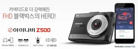 BMW 760Li 수입차에 필수품 블랙박스 보조베터리 장착