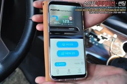 인천 모하비  순정네비와 연동하는! 폰터스 H1000 (HUD)헤드업 디스플레이