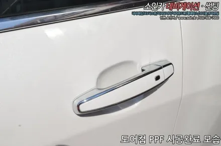 인천 신차 더 뉴 말리부 부위별 디테일링 PPF 시공! 신차니까! 프리미엄 보호필름 PPF시공!!