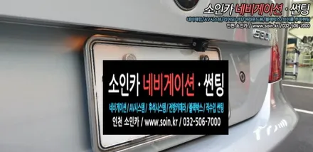 인천 BMW523I 옴니뷰 NS 360도 어라운드뷰 시스템 장착! 인천옴니뷰전문장착점!