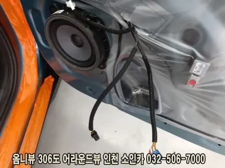 인천 코나 옴니뷰 NS 어라운드뷰 시스템 장착!