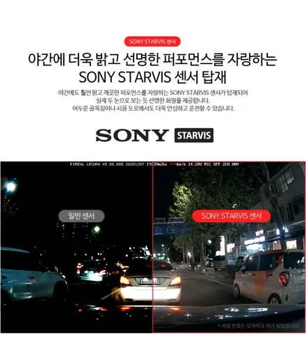 트랙스 파인드라이브 블랙박스 LX5000 장착,인천소인카