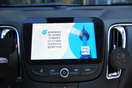 9세대 말리부 안드로이드 셋탑