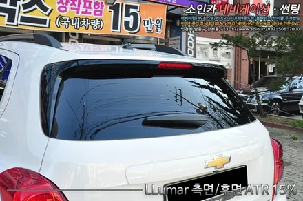 인천 쉐보레 더뉴트랙스 열차단 루마선팅